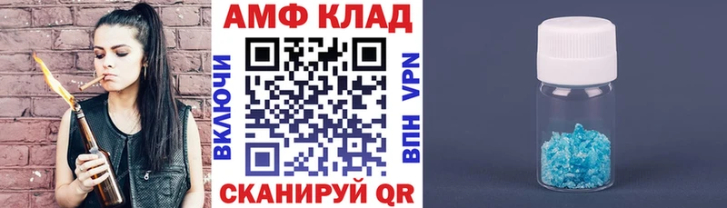 Amphetamine Розовый  Камешково 