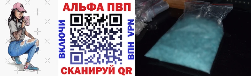 купить наркотик  Камешково  A PVP СК 