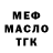 ТГК вейп Graeme Hampton