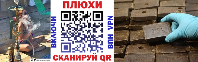 хочу наркоту Камешково Гашиш VHQ