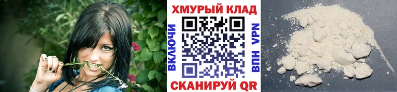 ГЕРОИН Heroin  Камешково 