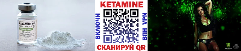 наркошоп  Камешково  Кетамин ketamine 