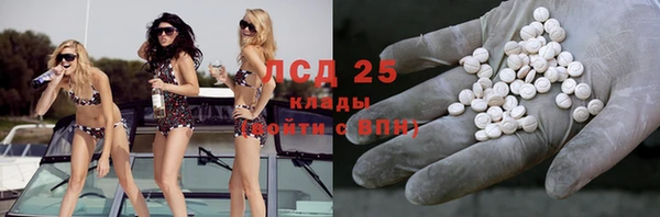 ALPHA-PVP Семёнов