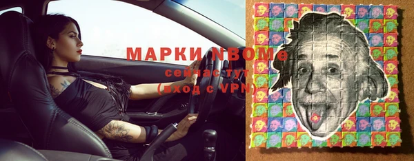 MDMA Premium VHQ Алексеевка