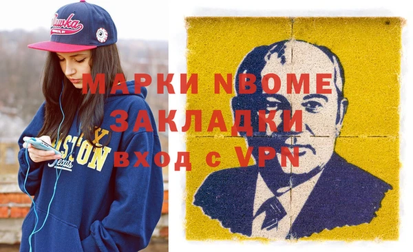 MDMA Premium VHQ Алексеевка