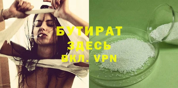 гидра Семилуки