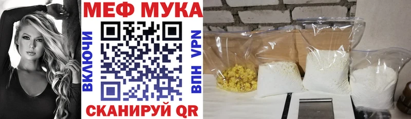 hydra зеркало  Камешково  Мефедрон VHQ 