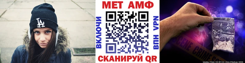 МЕТАМФЕТАМИН мет  Камешково 