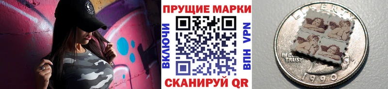 Марки NBOMe 1500мкг  Камешково 