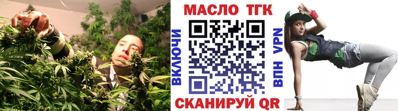 ТГК вейп Камешково